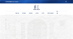 Desktop Screenshot of migun-artsi.com